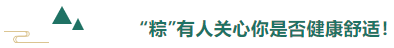 HJC黄金城医用纺织