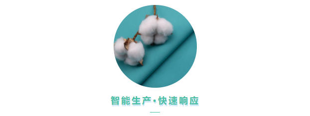HJC黄金城医用纺织