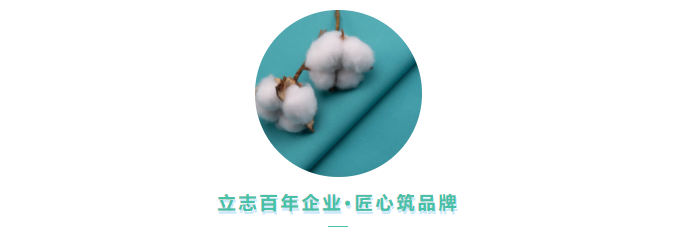 HJC黄金城医用纺织