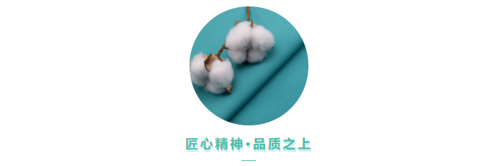 HJC黄金城医用纺织