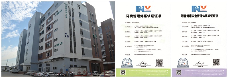 HJC黄金城医用纺织