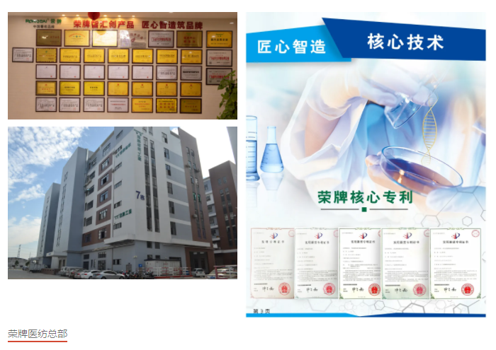 HJC黄金城医防