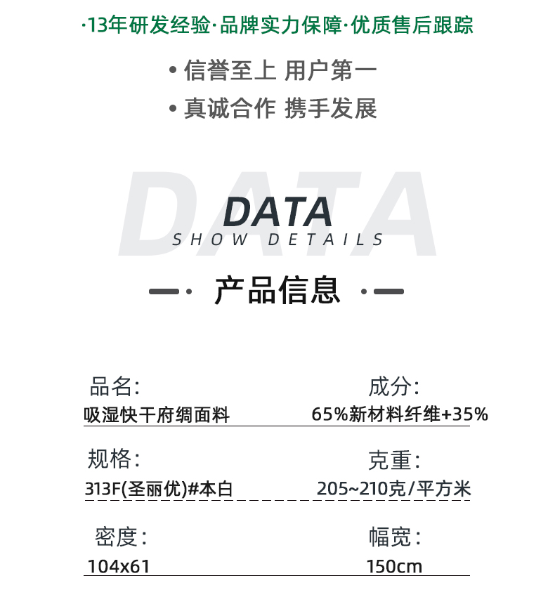 吸湿排汗快干医护面料#本白