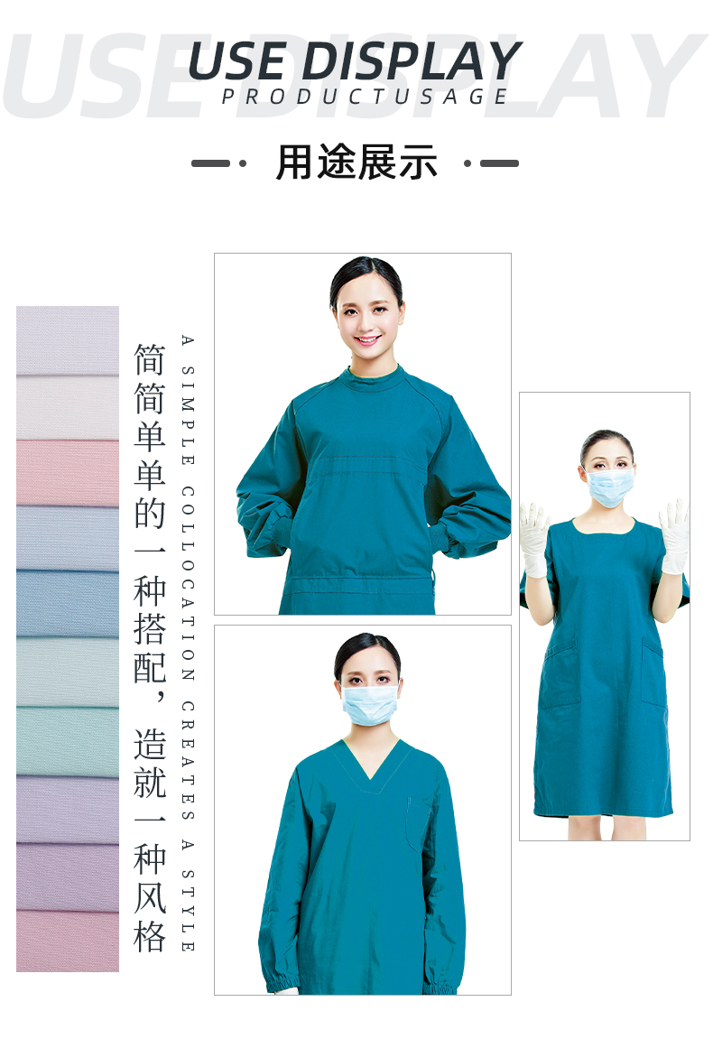 吸湿排汗快干医护面料#青蓝