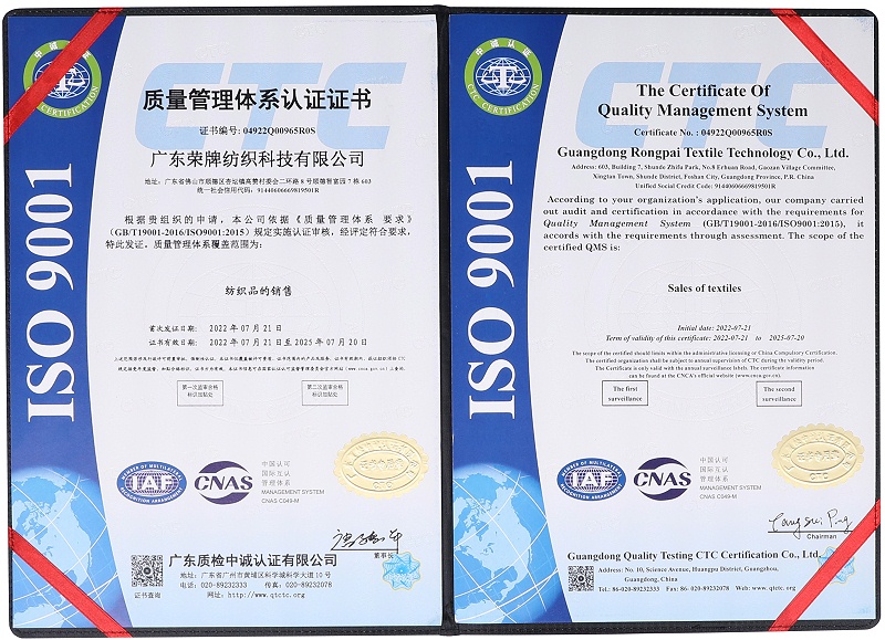 HJC黄金城医用纺织
