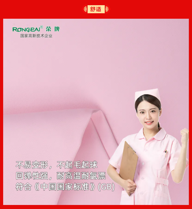 HJC黄金城纺织