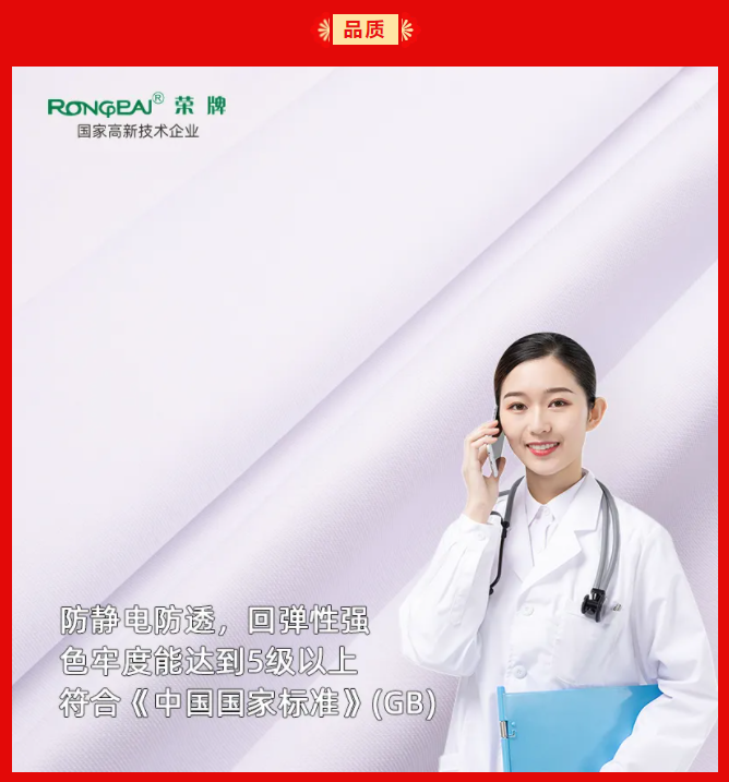 HJC黄金城纺织