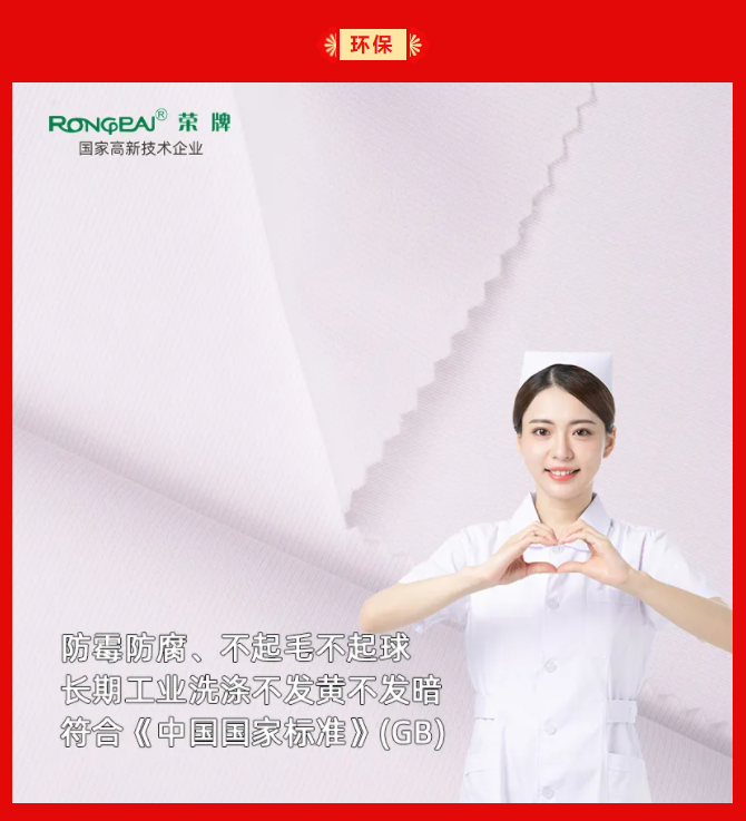 HJC黄金城纺织