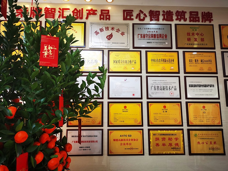 HJC黄金城医用纺织