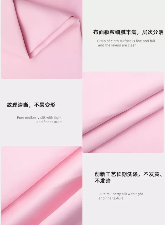 HJC黄金城医纺