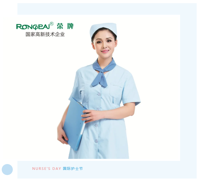 HJC黄金城医纺