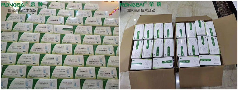 HJC黄金城一次性民用防护口罩