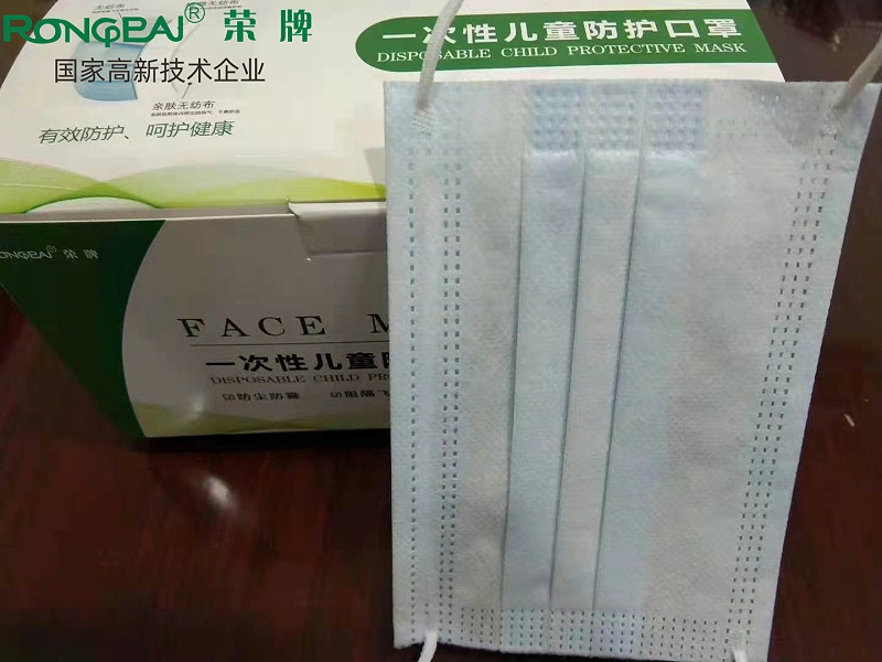 HJC黄金城一次性民用防护口罩