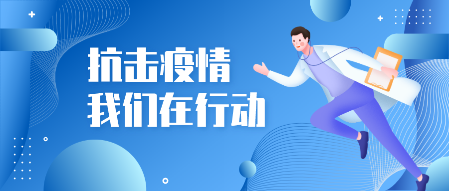 防疫服装|一次性防护服、隔离服、全棉隔离衣