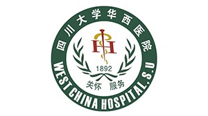 HJC黄金城合作客户-四川大学华西医院