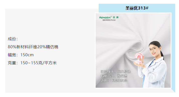 HJC黄金城医防