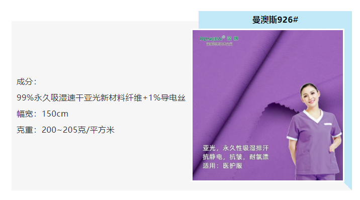 HJC黄金城医防