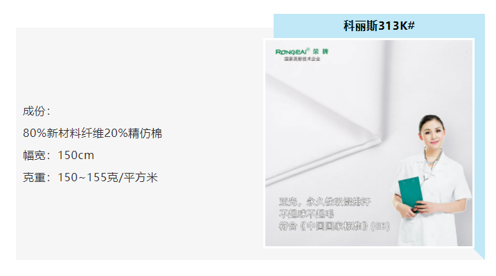 HJC黄金城医防