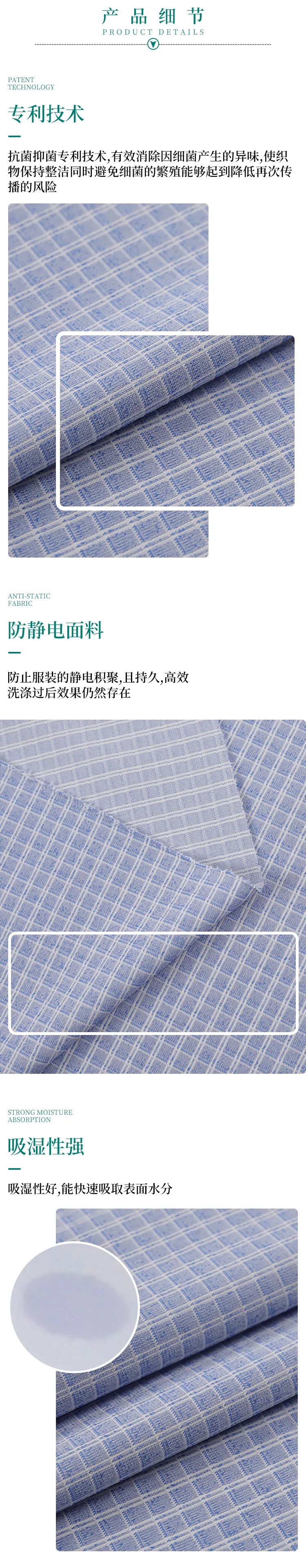 HJC黄金城纺织微弹面料