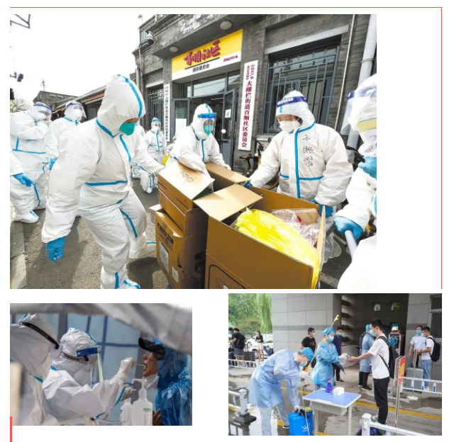 HJC黄金城纺织