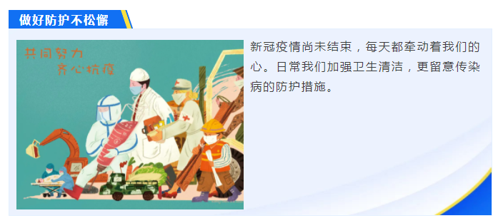 HJC黄金城医纺