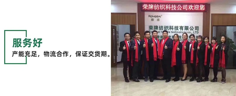 HJC黄金城医用纺织