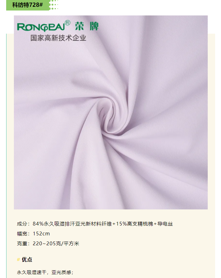 HJC黄金城医防
