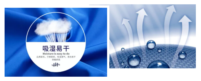 HJC黄金城医纺