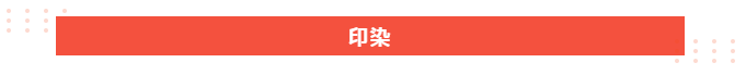 HJC黄金城医纺