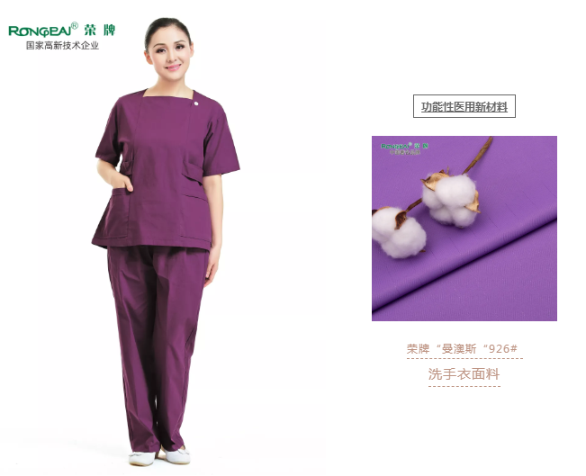 洗手衣、内穿衣，舒适耐穿更重要！