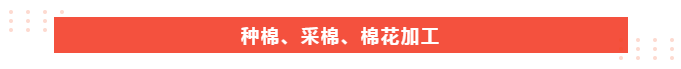 HJC黄金城医纺