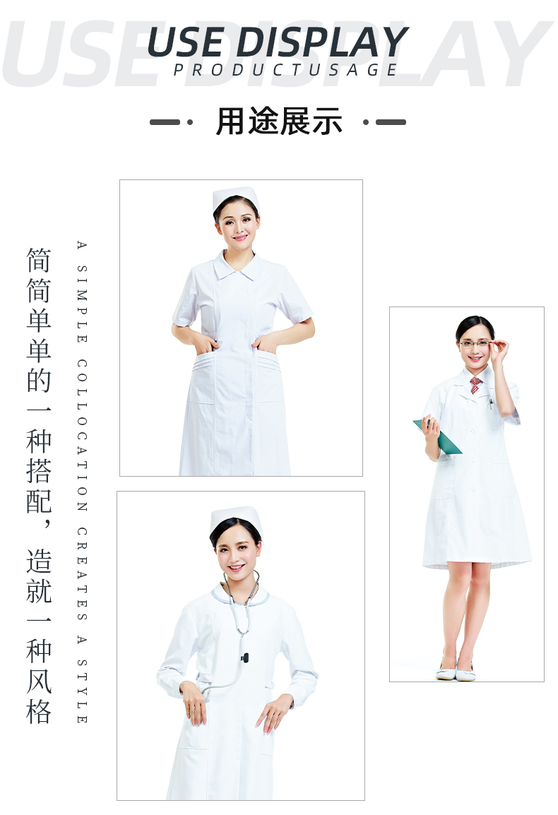 HJC黄金城医纺医用面料