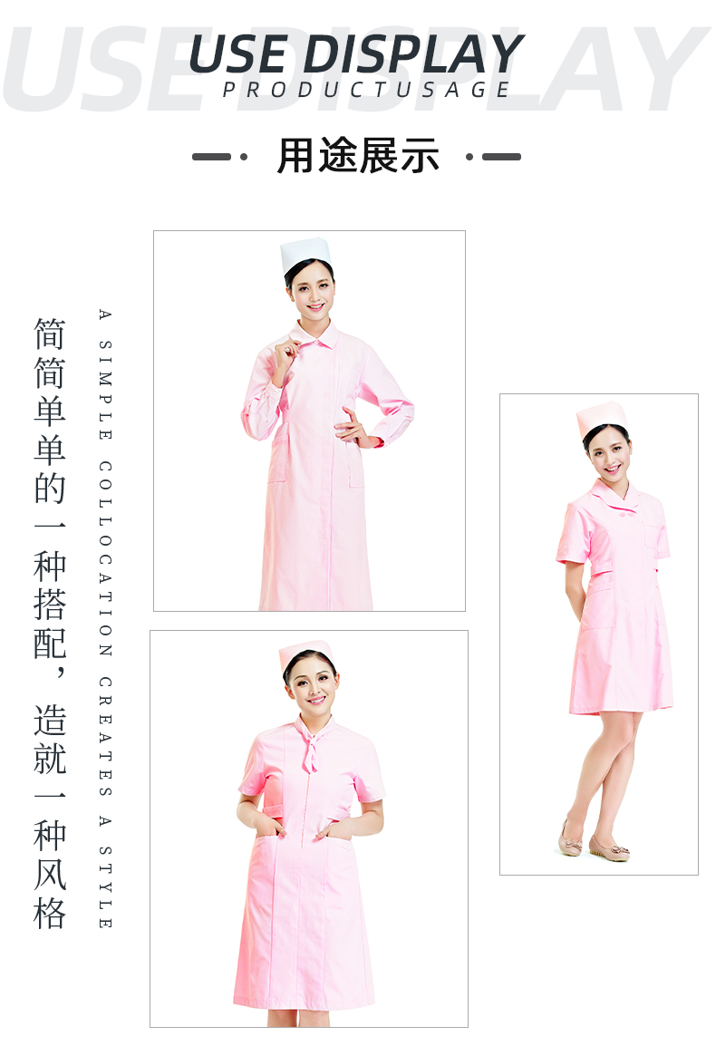 HJC黄金城医纺医用面料