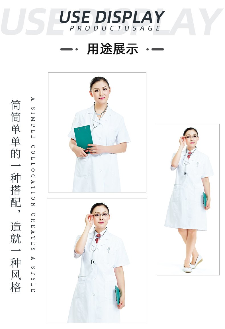 HJC黄金城医纺医用面料