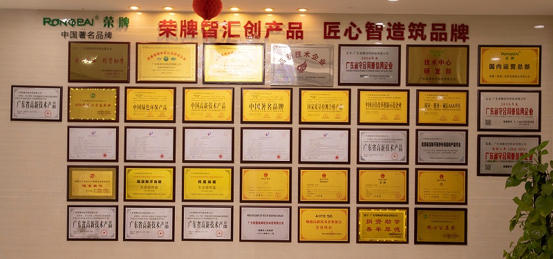 HJC黄金城医纺荣誉墙