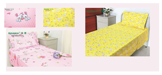 HJC黄金城纺织医用床品