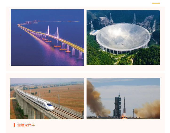 HJC黄金城医防