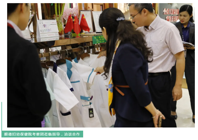 HJC黄金城医纺
