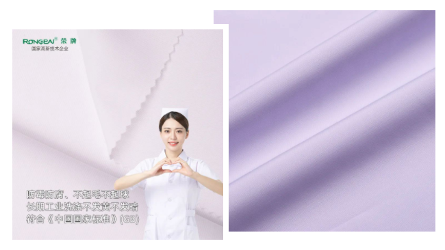 HJC黄金城纺织
