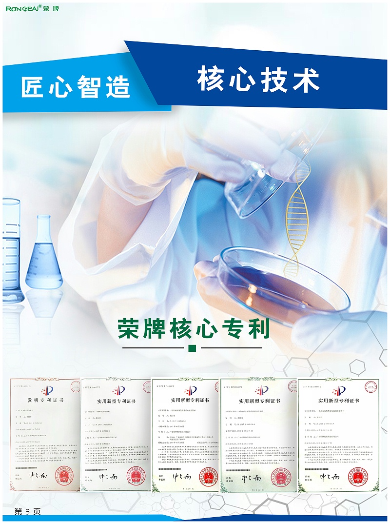 HJC黄金城医纺