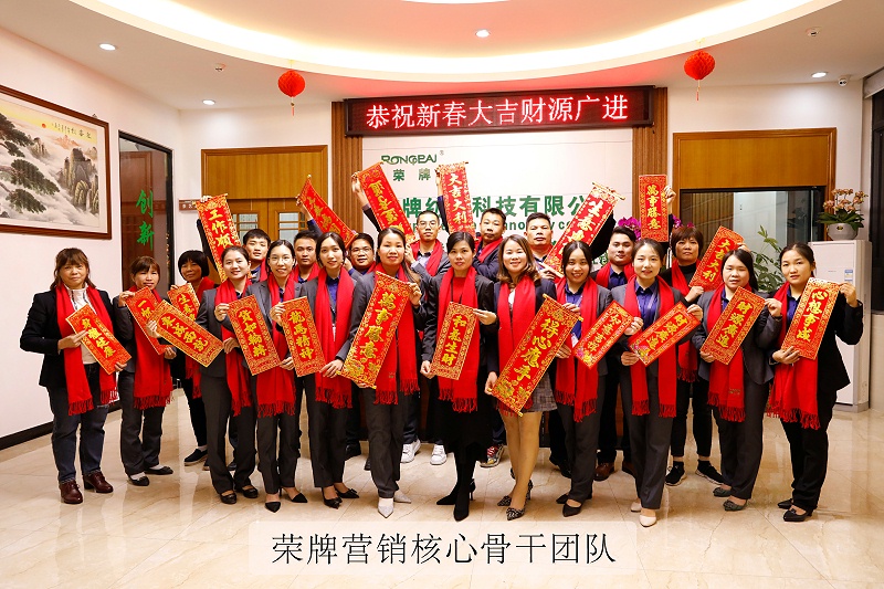 HJC黄金城医纺