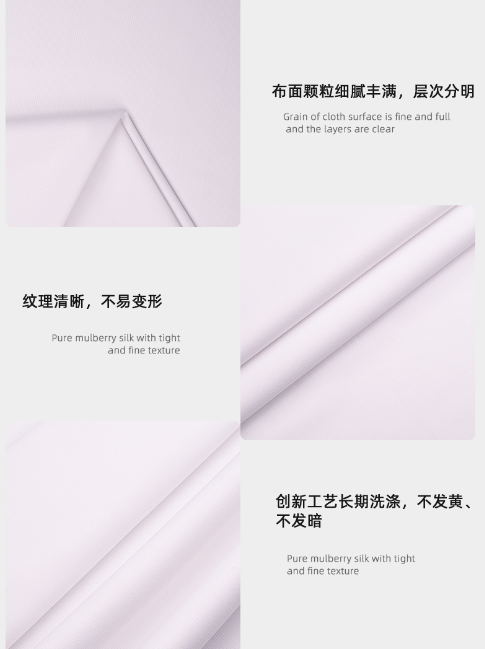 HJC黄金城医纺