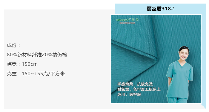 HJC黄金城医纺