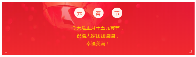 HJC黄金城医纺