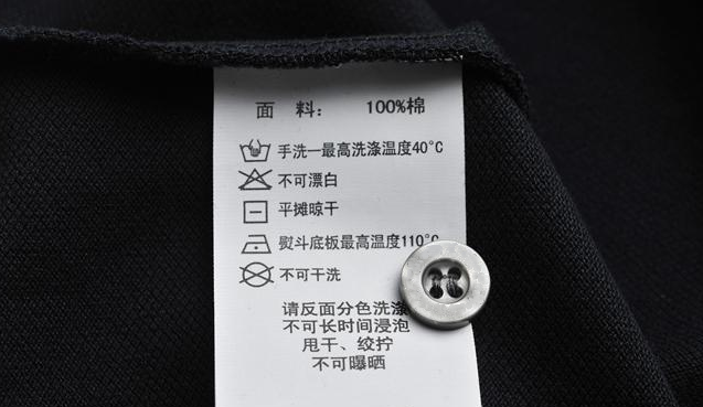 HJC黄金城医纺