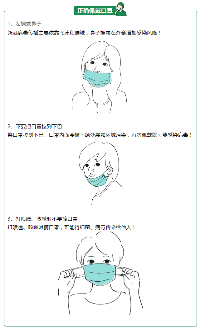 HJC黄金城医纺一次性防护口罩