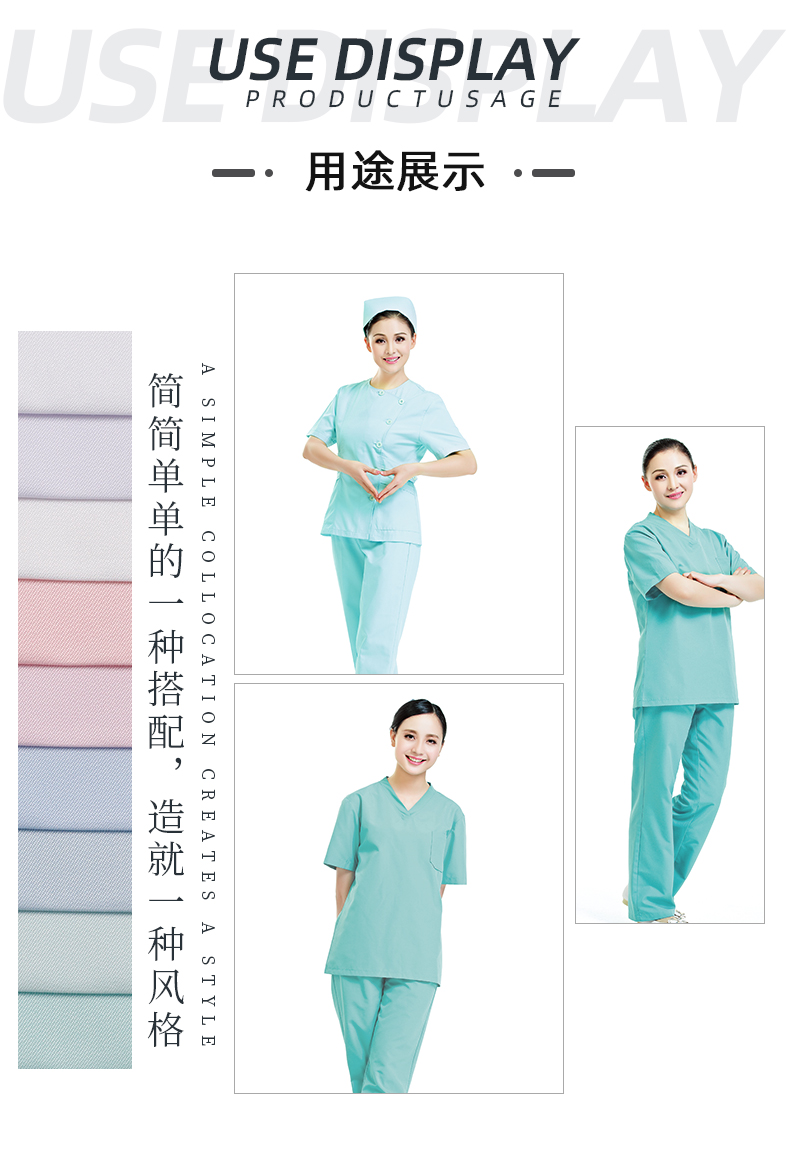 医用医护新材料亚光面料#浅绿
