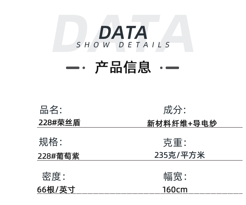 HJC黄金城医防医用面料