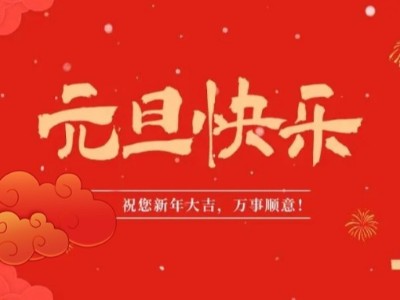 广东HJC黄金城新材料医用面料有哪些优点？