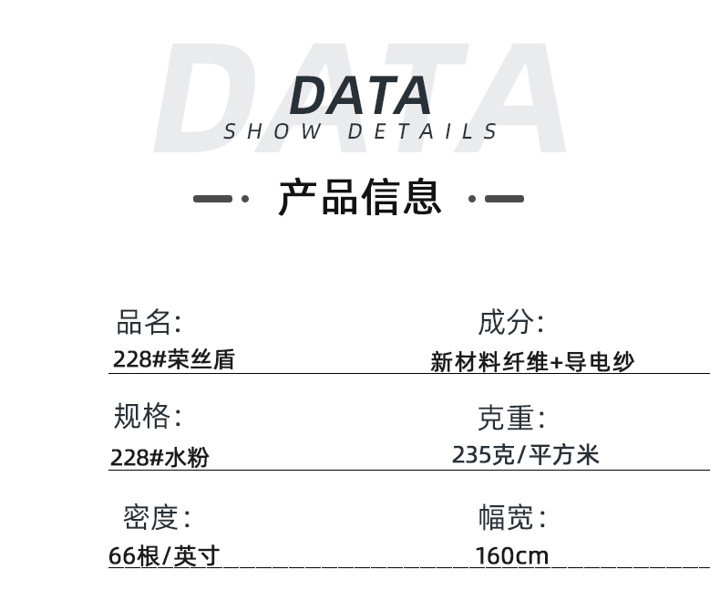 HJC黄金城医防医用面料